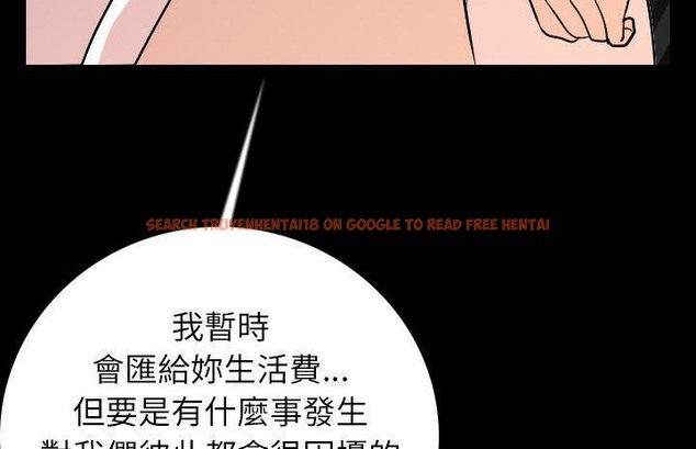 查看漫画肉體 - 第13話 - sayhentaiz.net中的2483221图片