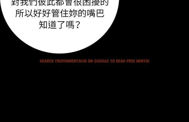 查看漫画肉體 - 第13話 - sayhentaiz.net中的2483222图片