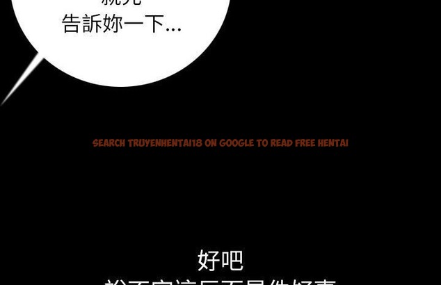 查看漫画肉體 - 第13話 - sayhentaiz.net中的2483233图片