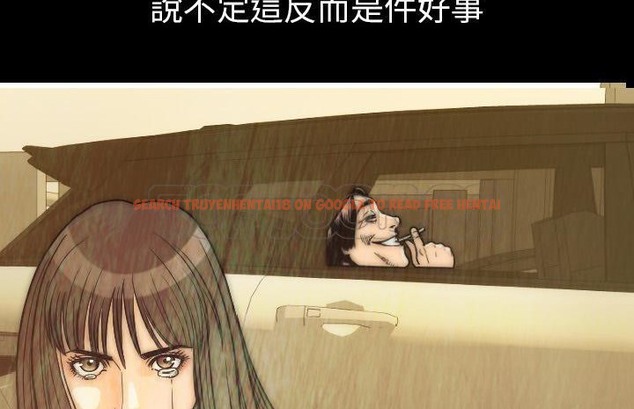 查看漫画肉體 - 第13話 - sayhentaiz.net中的2483234图片