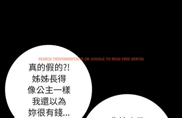 查看漫画肉體 - 第13話 - sayhentaiz.net中的2483244图片