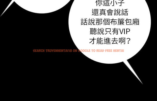 查看漫画肉體 - 第13話 - sayhentaiz.net中的2483245图片