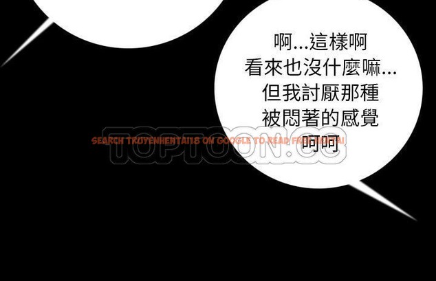 查看漫画肉體 - 第13話 - sayhentaiz.net中的2483248图片