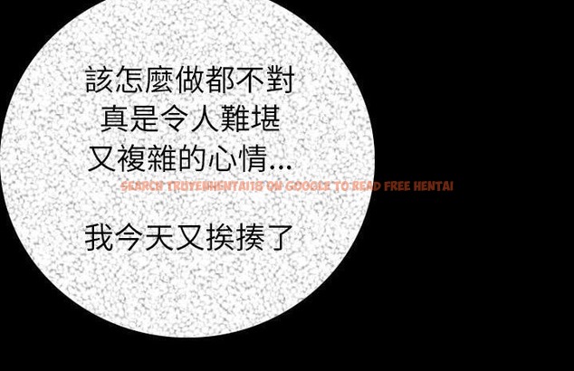 查看漫画肉體 - 第13話 - sayhentaiz.net中的2483254图片