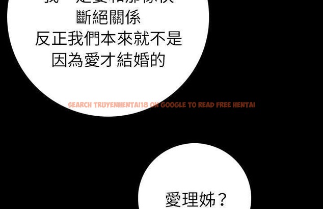 查看漫画肉體 - 第13話 - sayhentaiz.net中的2483259图片