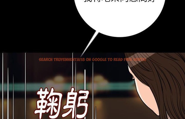 查看漫画肉體 - 第13話 - sayhentaiz.net中的2483263图片