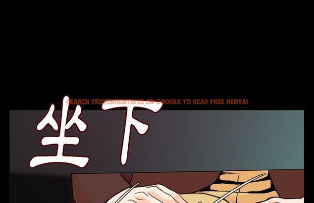 查看漫画肉體 - 第13話 - sayhentaiz.net中的2483267图片