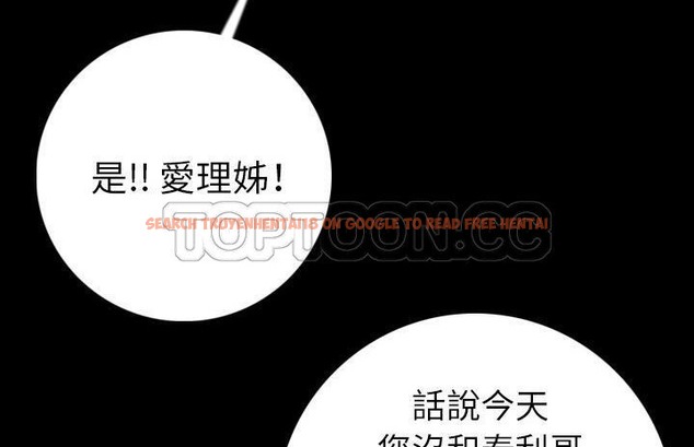 查看漫画肉體 - 第13話 - sayhentaiz.net中的2483269图片