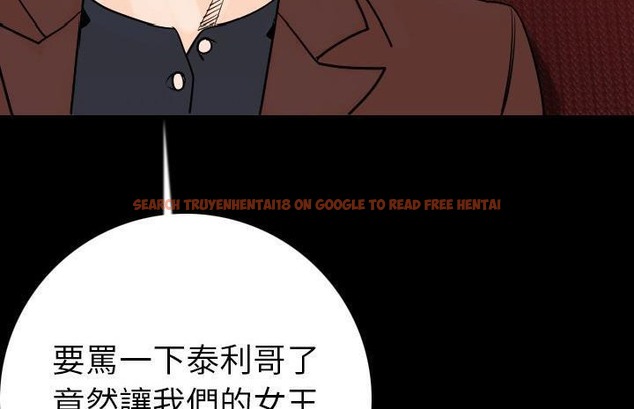 查看漫画肉體 - 第13話 - sayhentaiz.net中的2483272图片