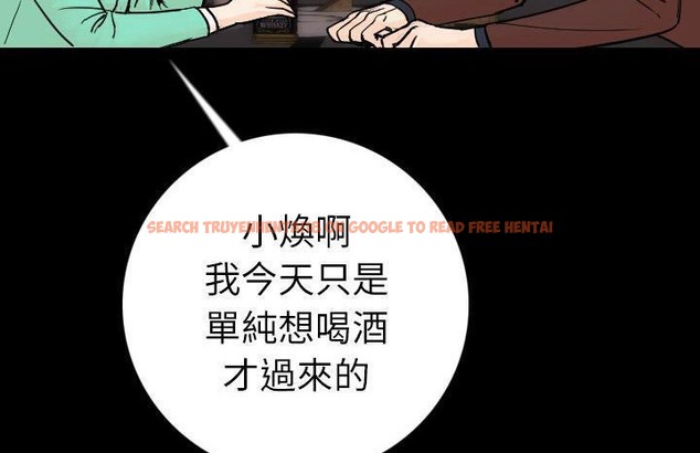 查看漫画肉體 - 第13話 - sayhentaiz.net中的2483275图片