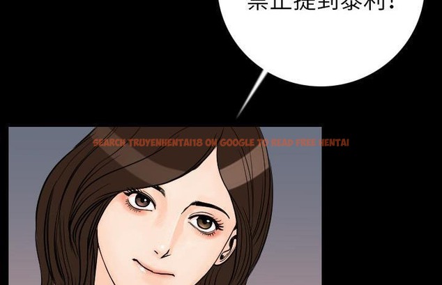 查看漫画肉體 - 第13話 - sayhentaiz.net中的2483277图片