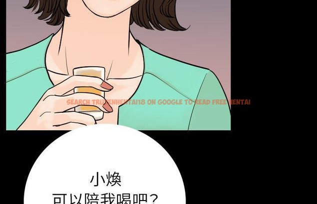 查看漫画肉體 - 第13話 - sayhentaiz.net中的2483278图片