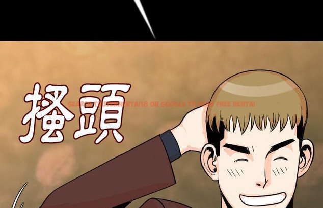 查看漫画肉體 - 第13話 - sayhentaiz.net中的2483285图片