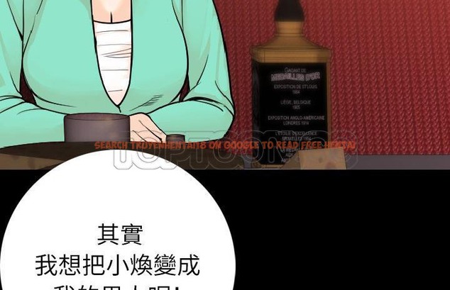 查看漫画肉體 - 第13話 - sayhentaiz.net中的2483290图片