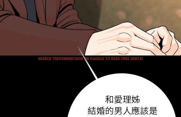 查看漫画肉體 - 第13話 - sayhentaiz.net中的2483296图片
