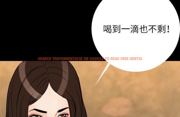 查看漫画肉體 - 第13話 - sayhentaiz.net中的2483301图片