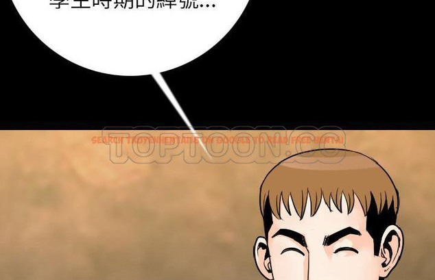查看漫画肉體 - 第13話 - sayhentaiz.net中的2483304图片