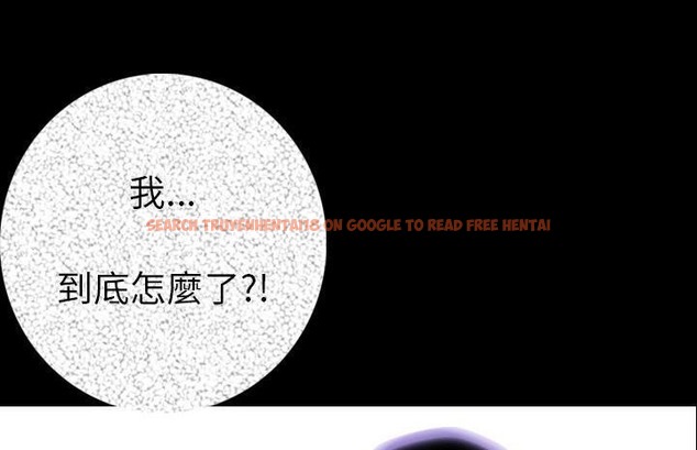 查看漫画肉體 - 第13話 - sayhentaiz.net中的2483333图片