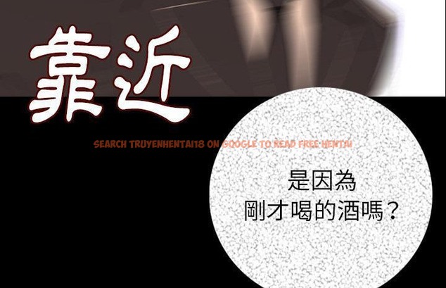 查看漫画肉體 - 第13話 - sayhentaiz.net中的2483335图片