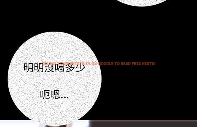 查看漫画肉體 - 第13話 - sayhentaiz.net中的2483336图片