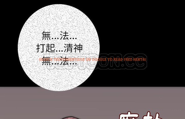 查看漫画肉體 - 第13話 - sayhentaiz.net中的2483339图片