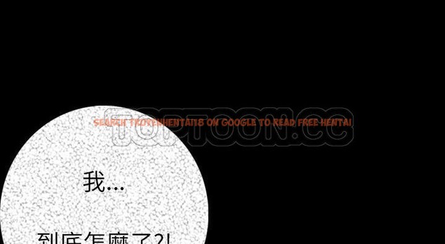 查看漫画肉體 - 第14話 - sayhentaiz.net中的2483353图片