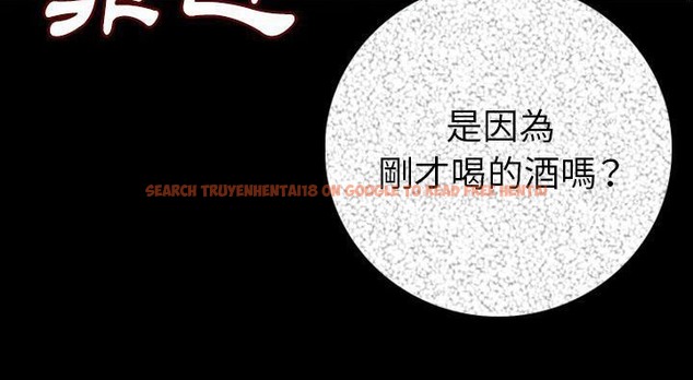 查看漫画肉體 - 第14話 - sayhentaiz.net中的2483356图片