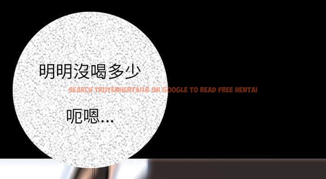 查看漫画肉體 - 第14話 - sayhentaiz.net中的2483357图片