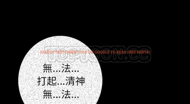 查看漫画肉體 - 第14話 - sayhentaiz.net中的2483360图片