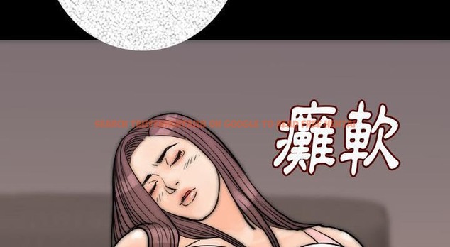 查看漫画肉體 - 第14話 - sayhentaiz.net中的2483361图片