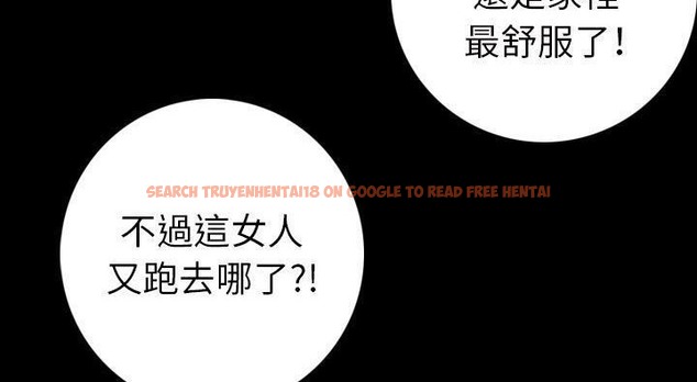 查看漫画肉體 - 第14話 - sayhentaiz.net中的2483377图片
