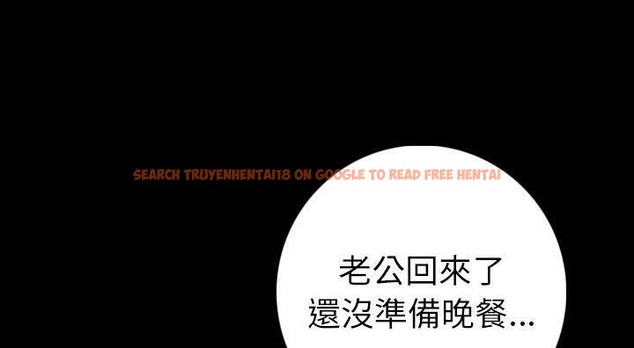 查看漫画肉體 - 第14話 - sayhentaiz.net中的2483380图片