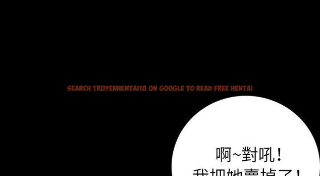 查看漫画肉體 - 第14話 - sayhentaiz.net中的2483384图片