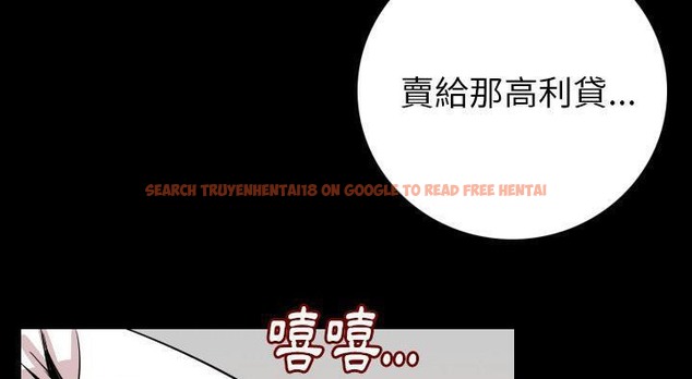 查看漫画肉體 - 第14話 - sayhentaiz.net中的2483387图片