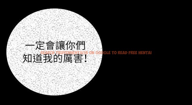 查看漫画肉體 - 第14話 - sayhentaiz.net中的2483401图片