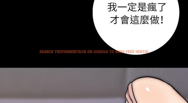 查看漫画肉體 - 第14話 - sayhentaiz.net中的2483432图片