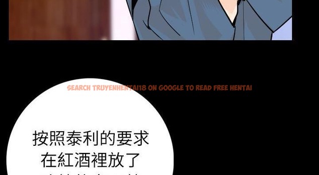 查看漫画肉體 - 第14話 - sayhentaiz.net中的2483442图片