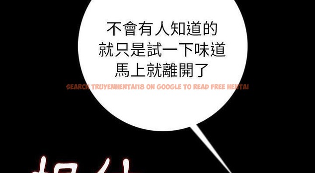 查看漫画肉體 - 第14話 - sayhentaiz.net中的2483456图片