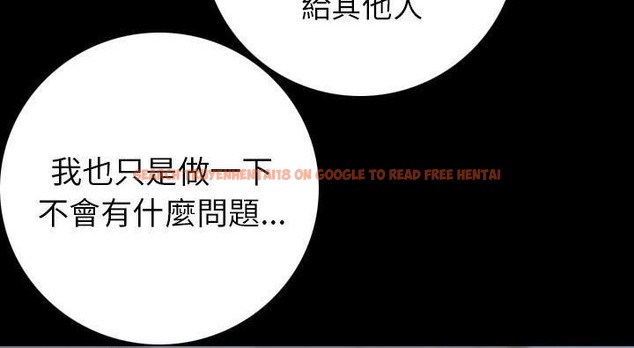 查看漫画肉體 - 第14話 - sayhentaiz.net中的2483459图片