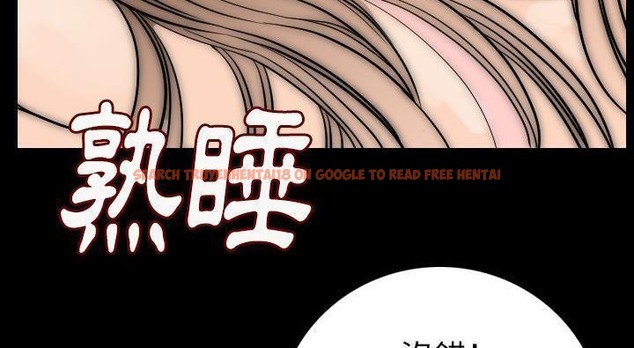 查看漫画肉體 - 第14話 - sayhentaiz.net中的2483473图片
