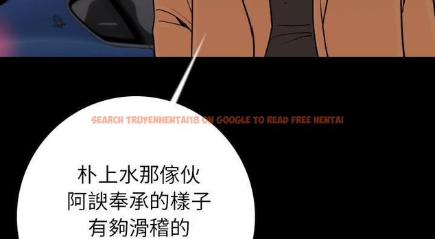 查看漫画肉體 - 第14話 - sayhentaiz.net中的2483487图片