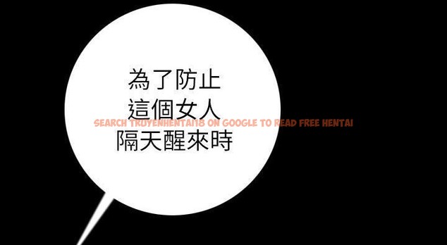 查看漫画肉體 - 第14話 - sayhentaiz.net中的2483499图片
