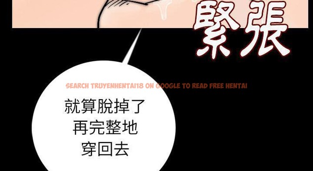 查看漫画肉體 - 第14話 - sayhentaiz.net中的2483504图片