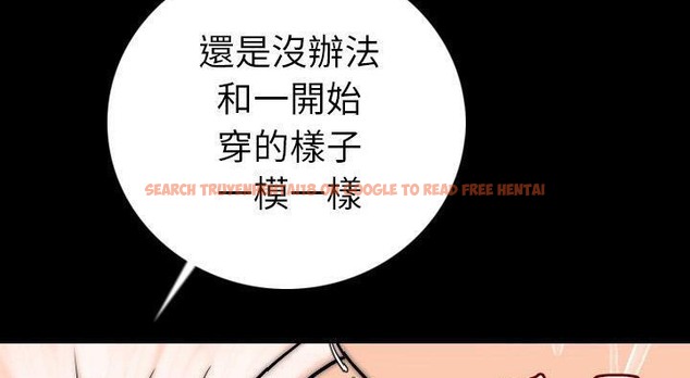查看漫画肉體 - 第14話 - sayhentaiz.net中的2483508图片