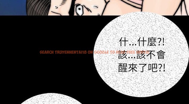查看漫画肉體 - 第14話 - sayhentaiz.net中的2483519图片