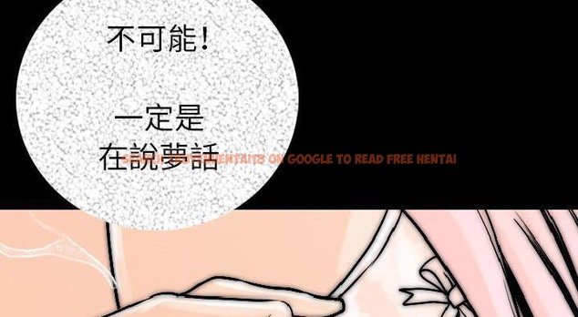 查看漫画肉體 - 第14話 - sayhentaiz.net中的2483520图片