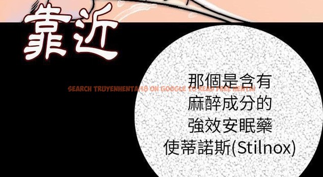 查看漫画肉體 - 第14話 - sayhentaiz.net中的2483522图片