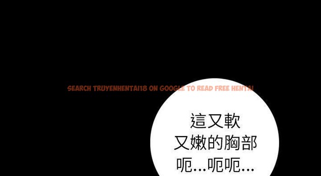 查看漫画肉體 - 第14話 - sayhentaiz.net中的2483532图片