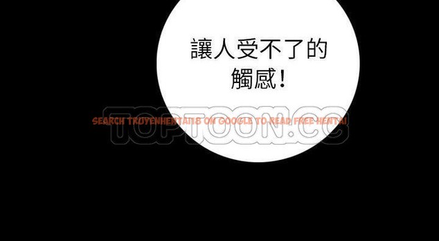 查看漫画肉體 - 第14話 - sayhentaiz.net中的2483535图片