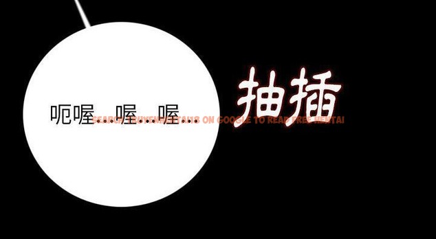 查看漫画肉體 - 第14話 - sayhentaiz.net中的2483545图片